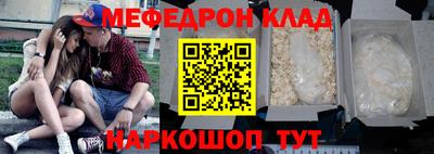 мет Бугуруслан