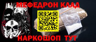 мет Бугуруслан