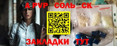 дживик Бузулук