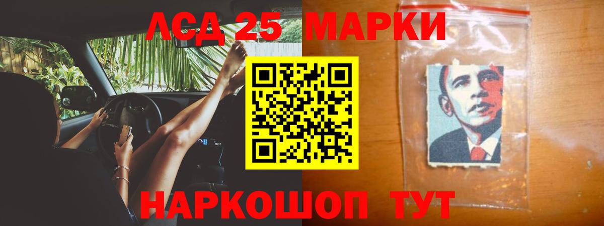 LSD-25 экстази ecstasy  Донецк  МЕГА ссылка  ЛСД экстази ecstasy 