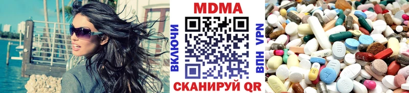 MDMA кристаллы  Донецк 