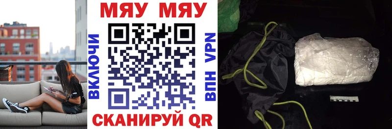 Мефедрон mephedrone  где купить наркоту  Донецк 