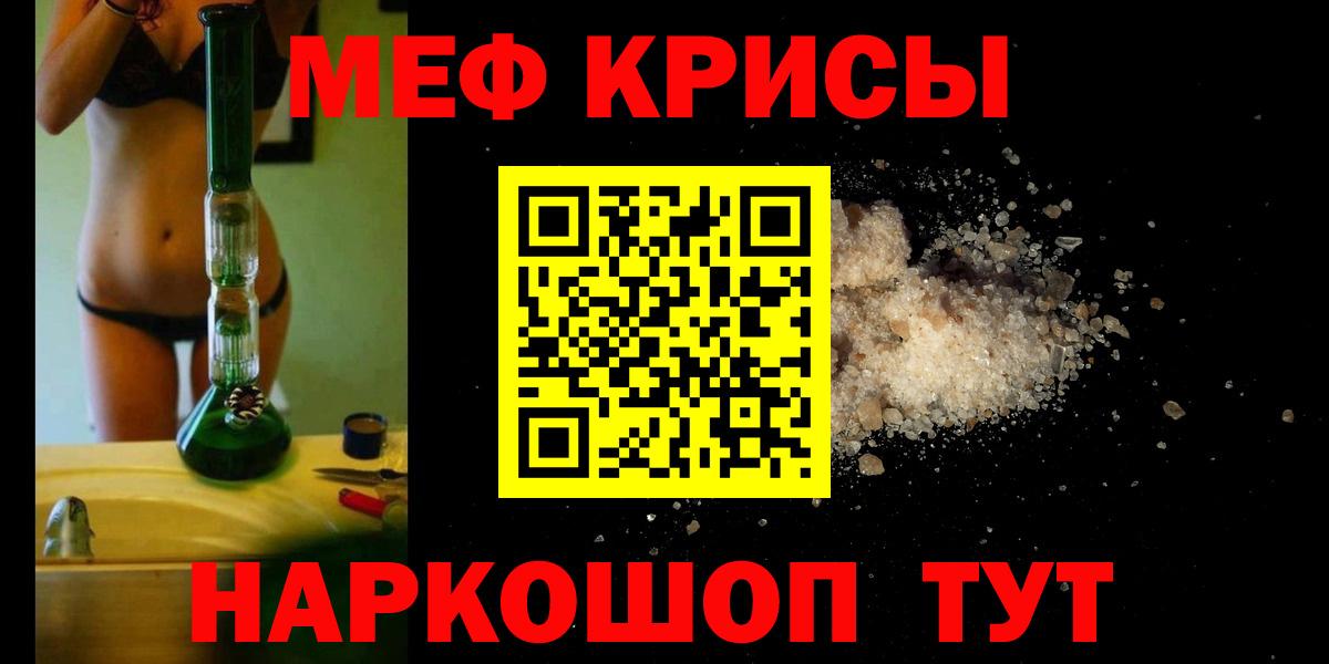 МЕФ мука Донецк