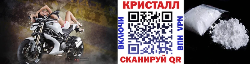 Метамфетамин винт купить закладку гидра ONION Донецк