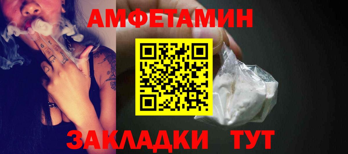 Метамфетамин винт Донецк