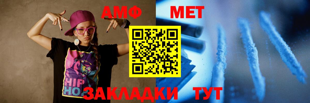 МЕТАМФЕТАМИН витя  МЕТАМФЕТАМИН витя  Донецк 