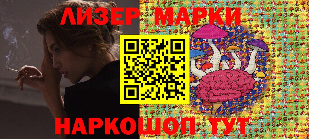 Марки NBOMe 1500мкг  Донецк 