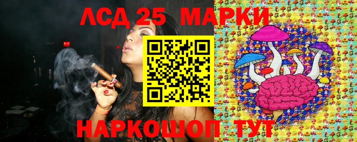 Марки NBOMe 1,8мг Донецк
