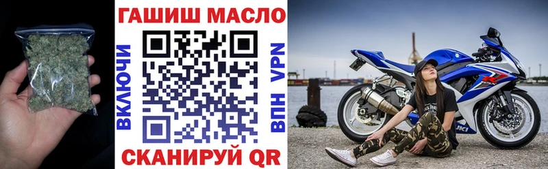 продажа наркотиков  Донецк  KRAKEN tor  Дистиллят ТГК гашишное масло 