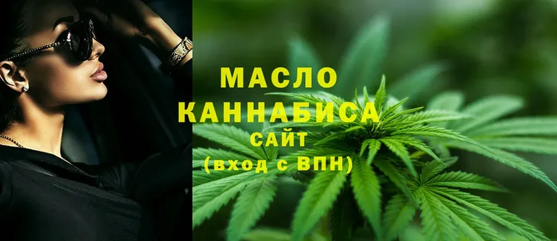 ТГК Wax  Донецк 