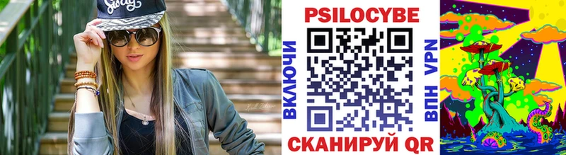 OMG ТОР  Донецк  Галлюциногенные грибы Cubensis 