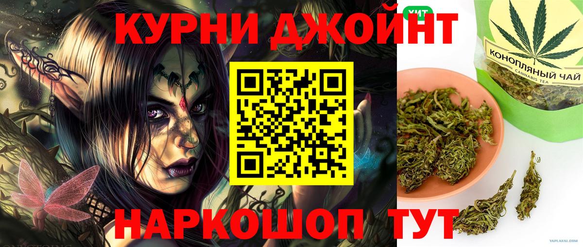 Бошки Шишки ГИДРОПОН  Вход с VPN  Бошки марихуана Amnesia  Канабис AK-47  Донецк  Бошки марихуана тримм 