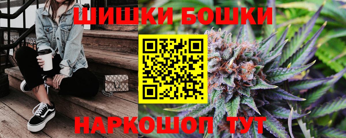 Бошки марихуана OG Kush Донецк